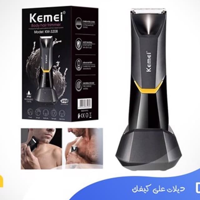 Kemei Electric Body Hair Trimmer KM-3208