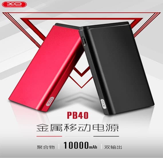 XO Power Bank 10000 mAh