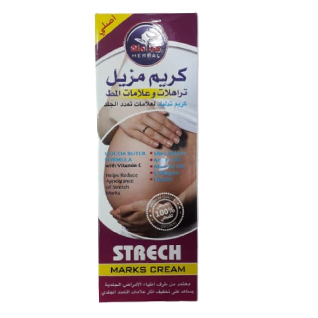 Al Attar Stretch Marks Removal Cream - Deep Moisturizing Body Care Cream with Cocoa Butter, Vitamin E, Collagen & Elastin
