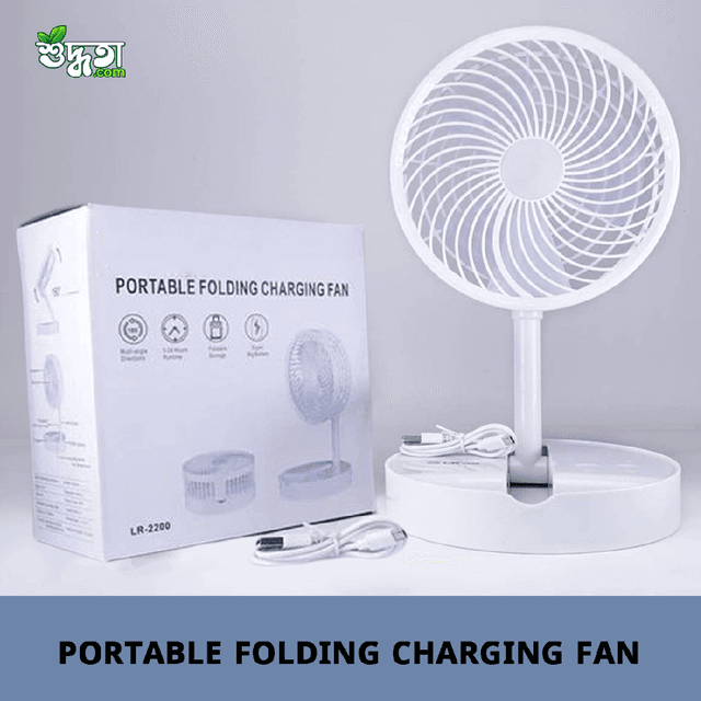 Portable Folding Rechargeable Fan with Light - LR-2200