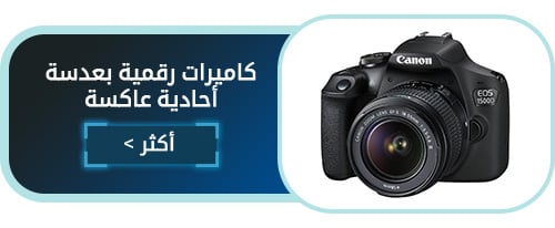 Cameras-DSLR