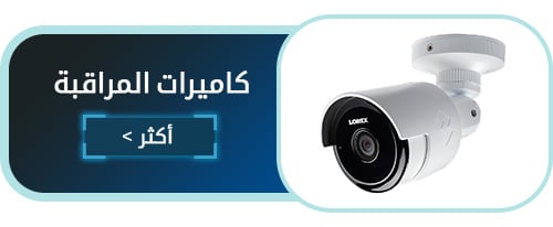 Cameras-IP-Security