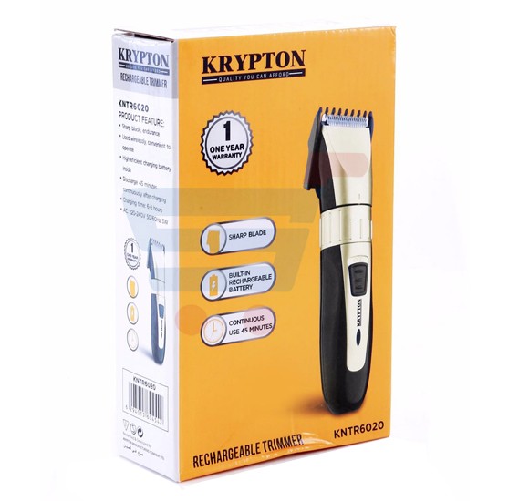 krypton trimmer price