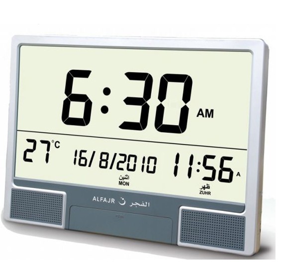 quemex azan clock turn off shrook alarm