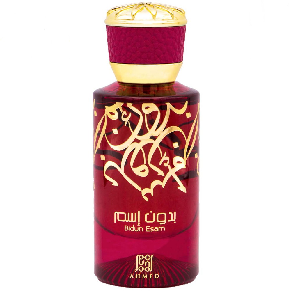 ahmed al maghribi perfumes online