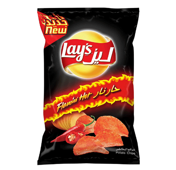 hot chips online